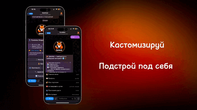 SoloBot