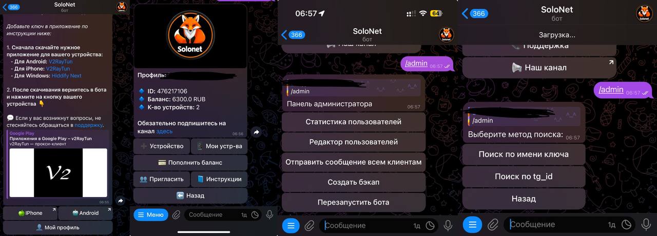 Основные окна