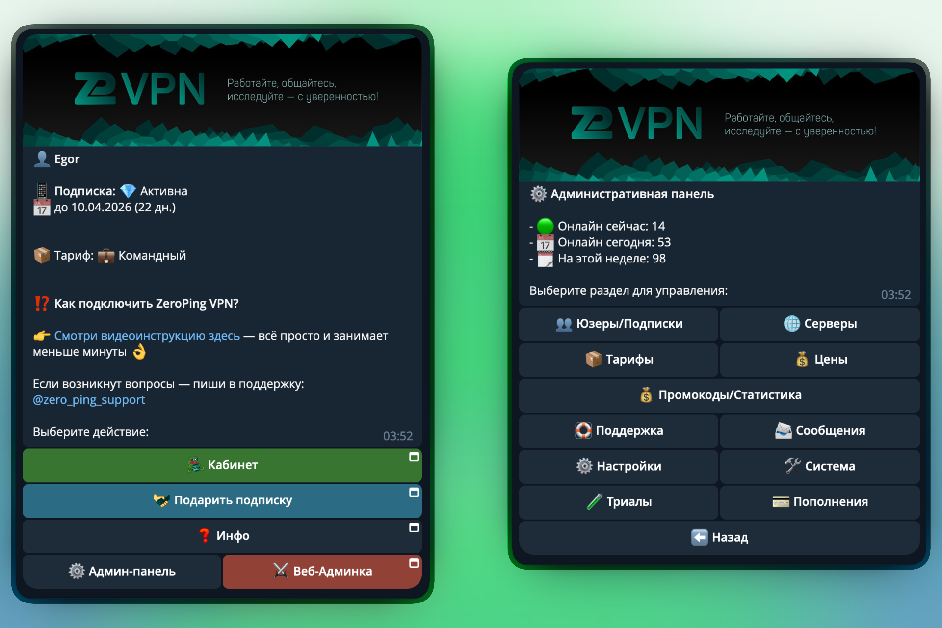 Bedolaga Bot — Telegram